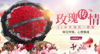 广东清远市英德市望埠镇崩岗村鲜花速递